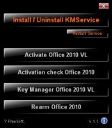 Office2010激活工具(Office2010破解器)