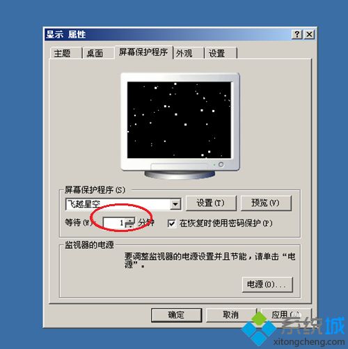 怎么设置屏幕保护时间|如何设置电脑屏保的方法