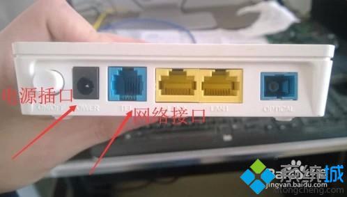 台式电脑如何连接路由器上网_路由器怎么连接台式电脑