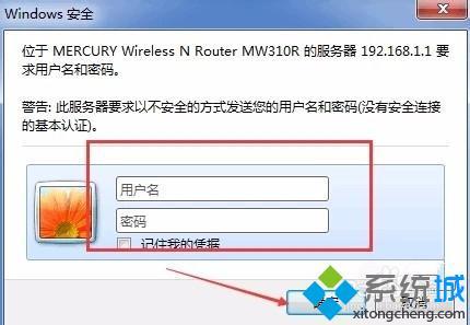 台式电脑如何连接路由器上网_路由器怎么连接台式电脑