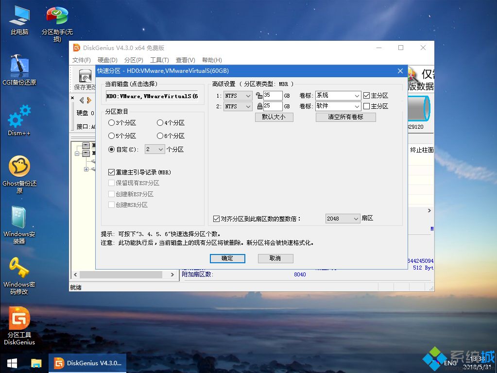 iso系统怎么用u盘安装|iso系统文件怎么用u盘安装