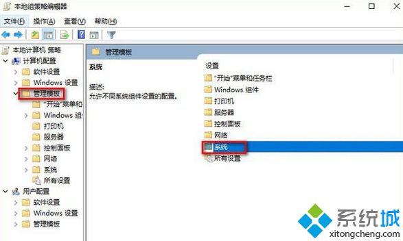 windows10优化技巧有哪些_win10怎么优化最流畅
