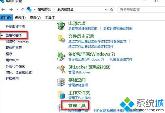 windows10优化技巧有哪些_win10怎么优化最流畅