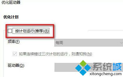 windows10优化技巧有哪些_win10怎么优化最流畅