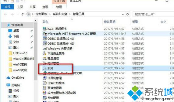 windows10优化技巧有哪些_win10怎么优化最流畅