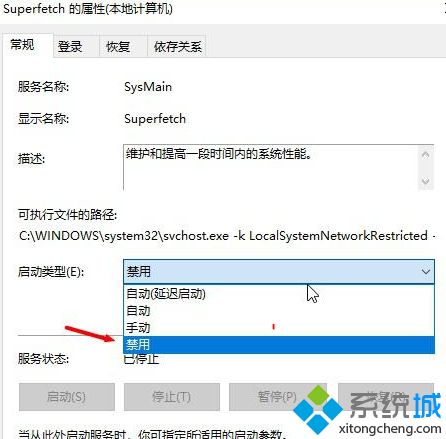 windows10优化技巧有哪些_win10怎么优化最流畅