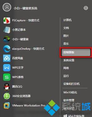windows10优化技巧有哪些_win10怎么优化最流畅