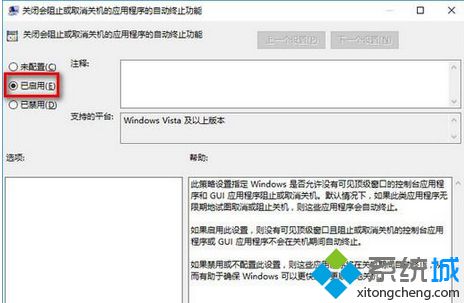 windows10优化技巧有哪些_win10怎么优化最流畅