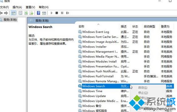 windows10优化技巧有哪些_win10怎么优化最流畅