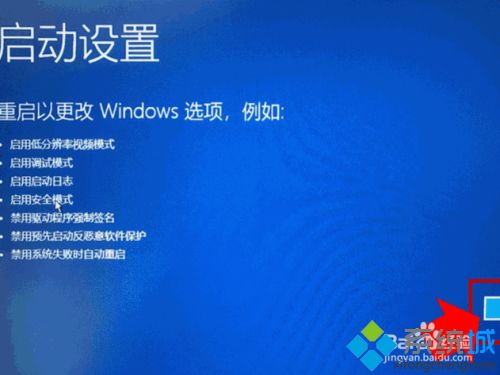 电脑开机一直停留在诊断自动修复界面怎么回事