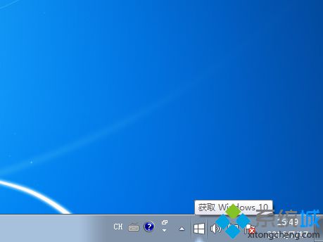 windows7升级windows10步骤2