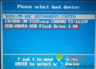 install.wim安装系统步骤1