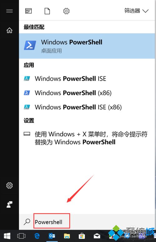 win10开机后啥都打不开怎么办|win10软件打不开的解决方法
