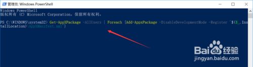 win10开机后啥都打不开怎么办|win10软件打不开的解决方法