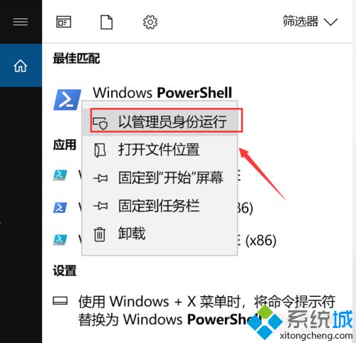 win10开机后啥都打不开怎么办|win10软件打不开的解决方法