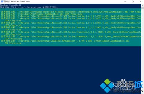 win10开机后啥都打不开怎么办|win10软件打不开的解决方法