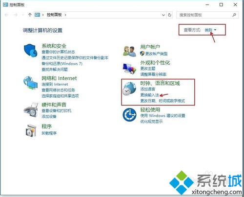 win10语言栏显示空白的解决步骤4