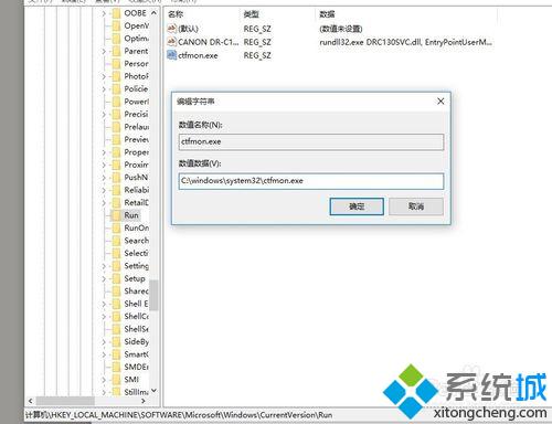 win10语言栏显示空白的解决步骤13