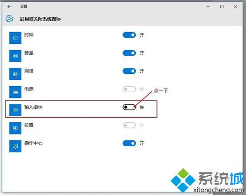 win10语言栏显示空白的解决步骤3