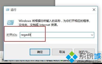 win10语言栏显示空白的解决步骤11