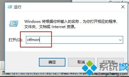 win10语言栏显示空白的解决步骤9