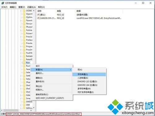 win10语言栏显示空白的解决步骤12