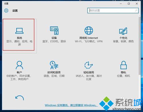 win10语言栏显示空白的解决步骤1