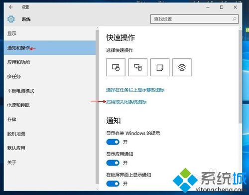 win10语言栏显示空白的解决步骤2