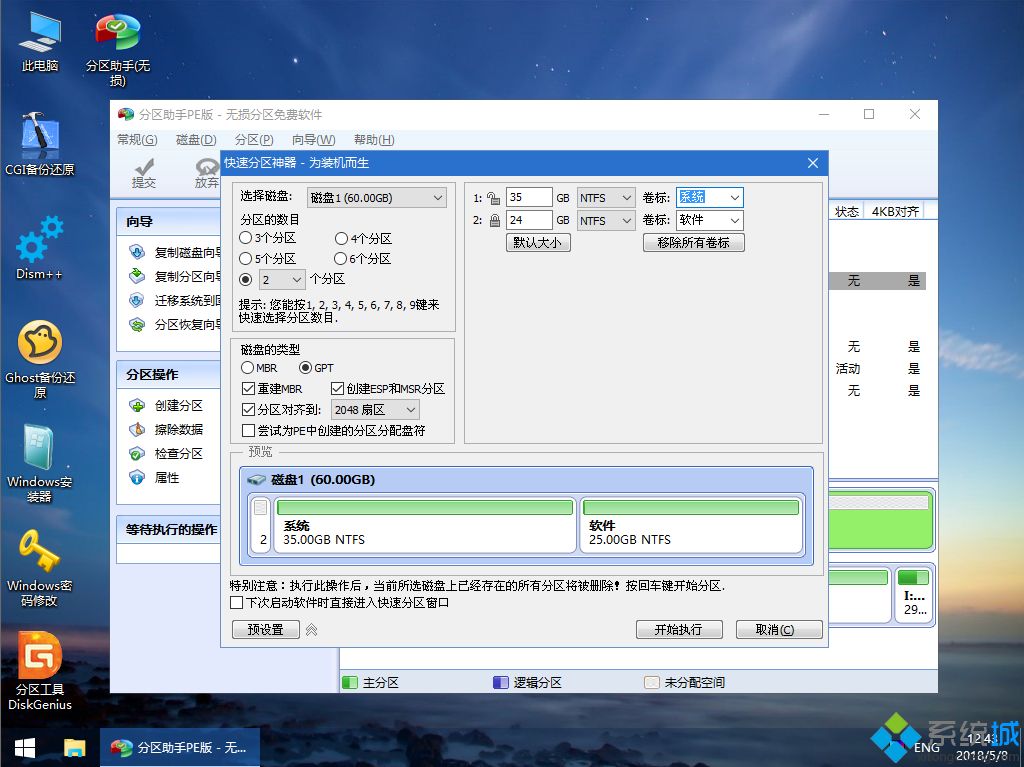 怎么用u盘重装系统win10|u盘重装系统win10教程