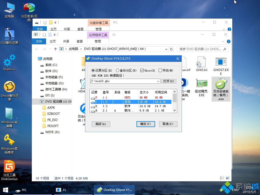 怎么用u盘重装系统win10|u盘重装系统win10教程