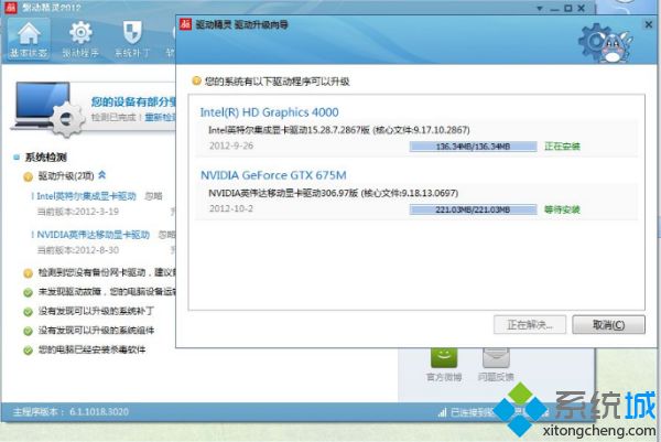 电脑显示器有黑边无法全屏的三种原因和解决方法
