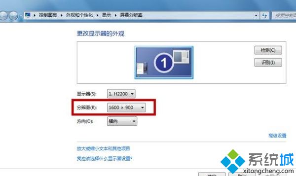 电脑显示器有黑边无法全屏的三种原因和解决方法