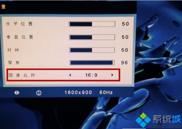 电脑显示器有黑边无法全屏的三种原因和解决方法