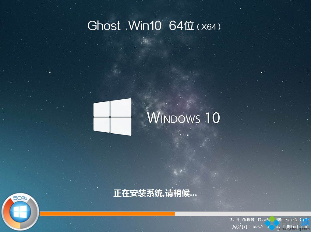 u盘装系统win10操作步骤 教你用U盘怎么装系统win10方法