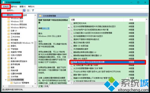 如何解决win10硬盘分区不见了_win10机械硬盘突然消失解决方法