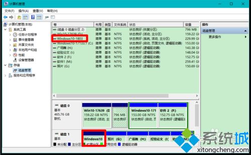 如何解决win10硬盘分区不见了_win10机械硬盘突然消失解决方法