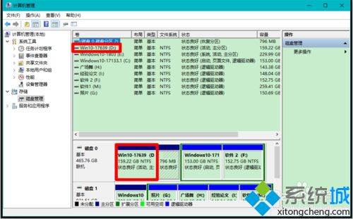 如何解决win10硬盘分区不见了_win10机械硬盘突然消失解决方法