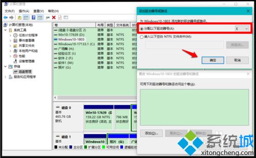 如何解决win10硬盘分区不见了_win10机械硬盘突然消失解决方法