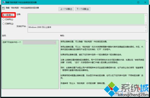 如何解决win10硬盘分区不见了_win10机械硬盘突然消失解决方法