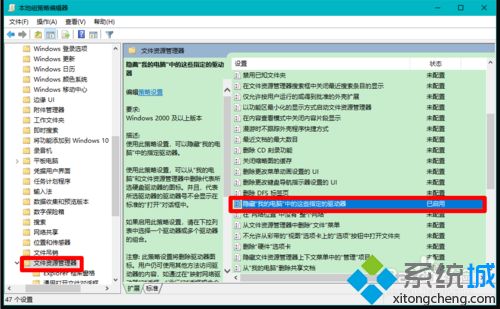 如何解决win10硬盘分区不见了_win10机械硬盘突然消失解决方法