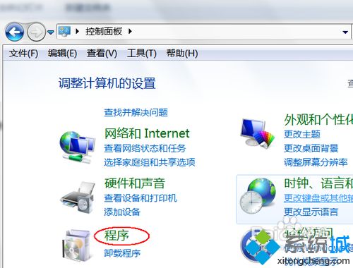 win7电脑出现错误1068:依赖服务或组无法启动如何解决