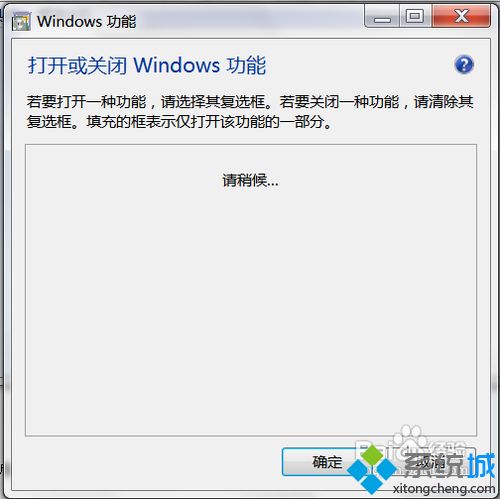 win7电脑出现错误1068:依赖服务或组无法启动如何解决