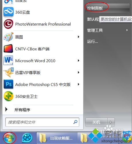 win7电脑出现错误1068:依赖服务或组无法启动如何解决