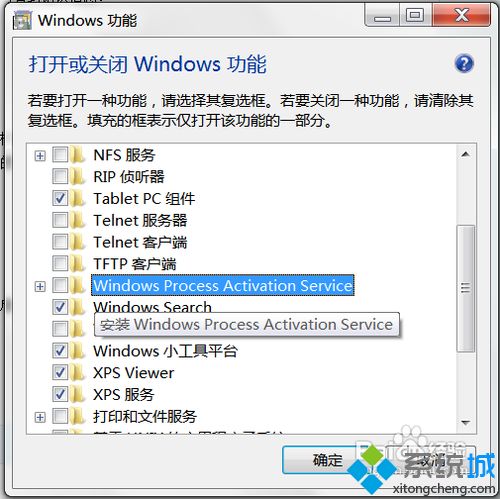 win7电脑出现错误1068:依赖服务或组无法启动如何解决
