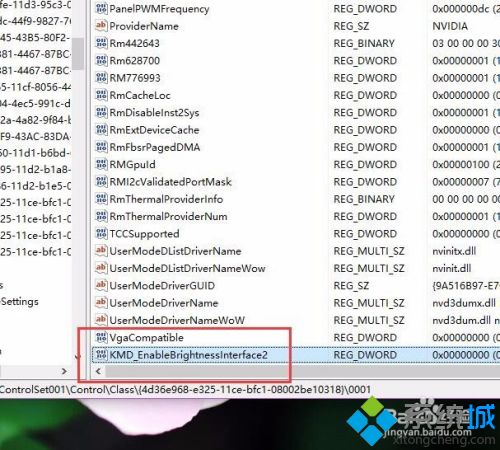 win10亮度无法调节怎么办_win10电脑亮度调节失灵的解决方法