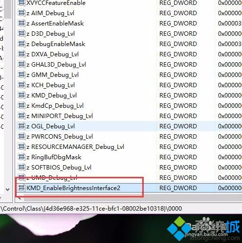 win10亮度无法调节怎么办_win10电脑亮度调节失灵的解决方法