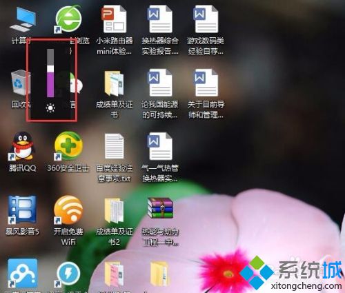win10亮度无法调节怎么办_win10电脑亮度调节失灵的解决方法