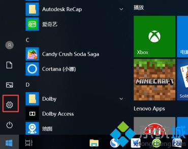 win10的我的电脑在哪里_win10桌面显示我的电脑的方法