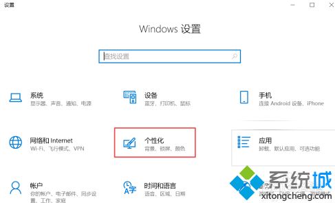 win10的我的电脑在哪里_win10桌面显示我的电脑的方法