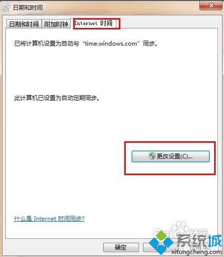 电脑打开浏览器总是提示“安全证书有问题”的解决方法